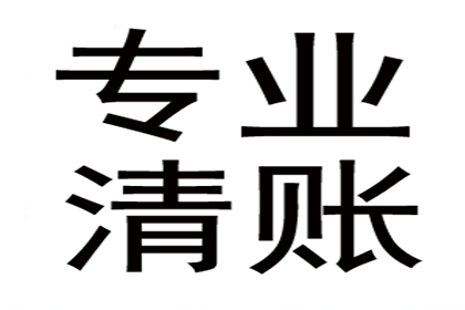 逾期借款未还，多次起诉未果或面临何种刑事处罚？